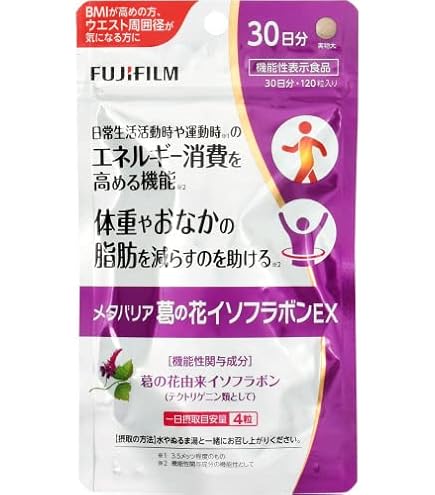 Amazon | 富士フイルム メタバリア プレミアムEX (180日分セット 90日